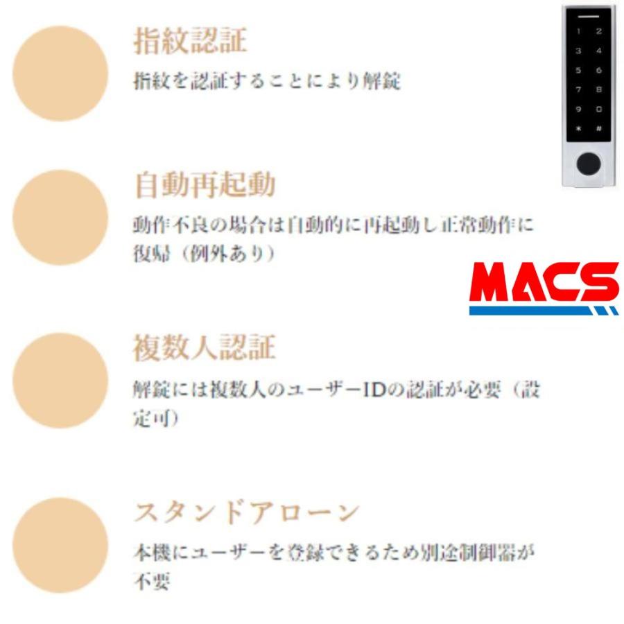 O-REMOTE-R1　ワイヤレスリーダー（指紋認証、暗証番号、EMカード）　コロナ禍に最適な非接触解錠スイッチ型リモコン　屋外使用可 配線不要で工期短縮 |  | 04