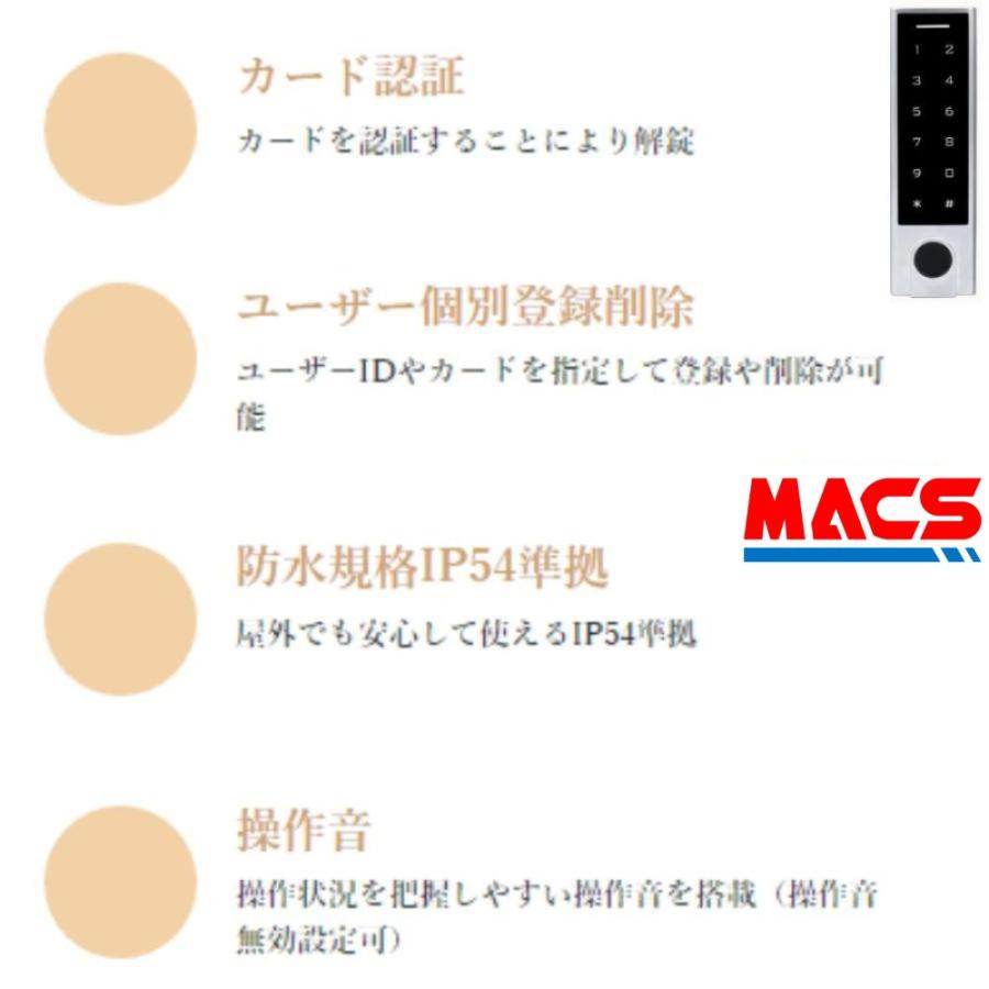O-REMOTE-R1　ワイヤレスリーダー（指紋認証、暗証番号、EMカード）　コロナ禍に最適な非接触解錠スイッチ型リモコン　屋外使用可 配線不要で工期短縮 |  | 05
