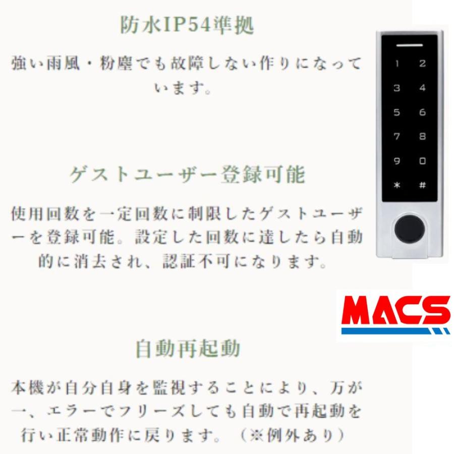 O-REMOTE-R1　ワイヤレスリーダー（指紋認証、暗証番号、EMカード）　コロナ禍に最適な非接触解錠スイッチ型リモコン　屋外使用可 配線不要で工期短縮 |  | 07