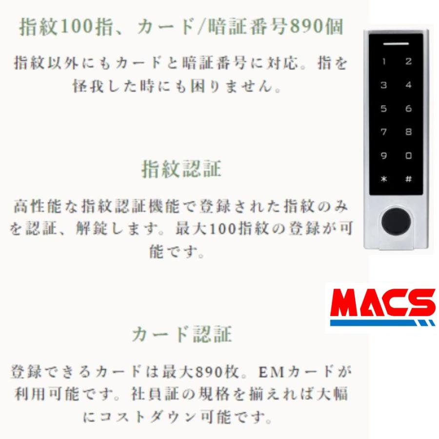 O-REMOTE-R1　ワイヤレスリーダー（指紋認証、暗証番号、EMカード）　コロナ禍に最適な非接触解錠スイッチ型リモコン　屋外使用可 配線不要で工期短縮 |  | 08
