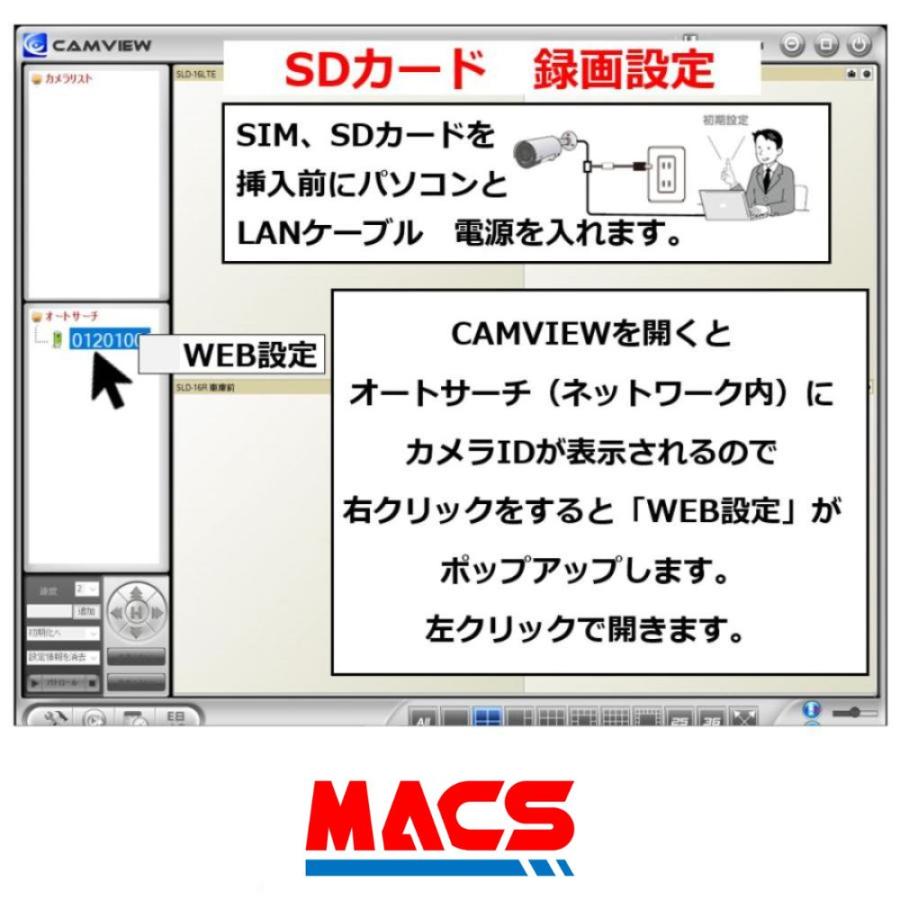 あすつく 使い切りSIM　SLD-SIM20　20GB　使用開始から365日間　　SLD-16LTE　SLD-180LTE　専用　SIM カメラ専用SIM　領収書は注文履歴からDL可 |  | 03