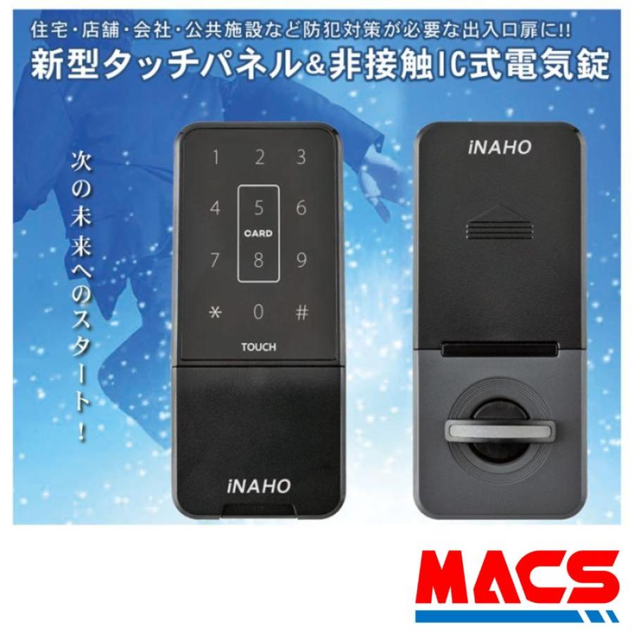 イーアイロック Ei-Lock　1台　動画あり　FeliCa / Mifare 対応　スマホアプリで解錠　LA LSP 対応　電子錠  穴あけ不要 履歴取得可能　FUKI　INAHO |  | 10