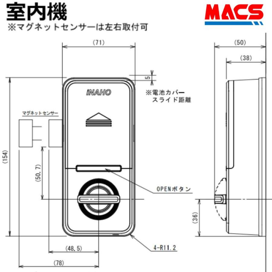 イーアイロック Ei-Lock　1台　動画あり　FeliCa / Mifare 対応　スマホアプリで解錠　LA LSP 対応　電子錠  穴あけ不要 履歴取得可能　FUKI　INAHO |  | 16