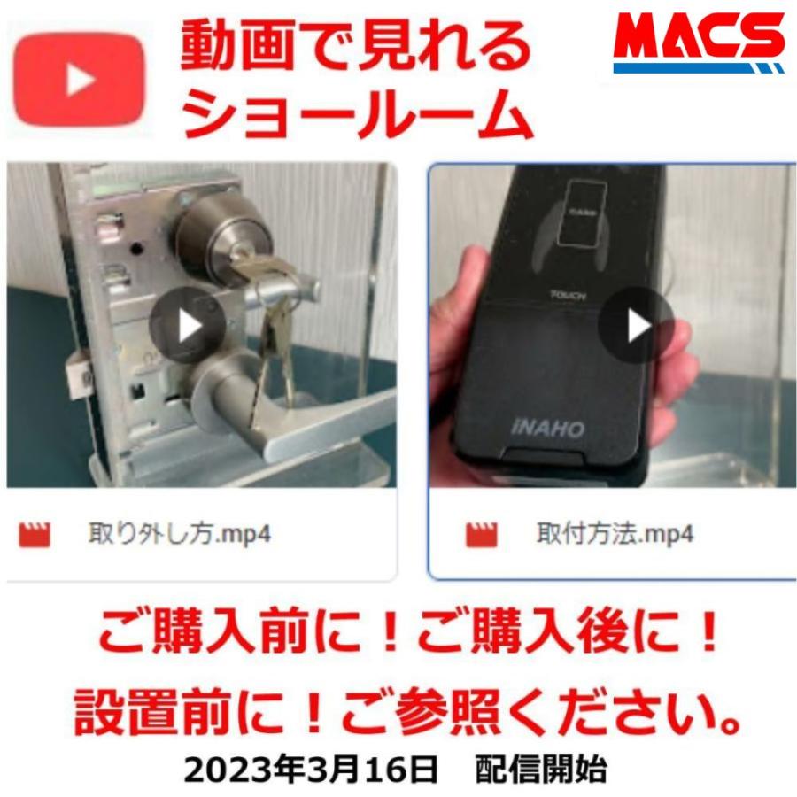 イーアイロック Ei-Lock　1台　動画あり　FeliCa / Mifare 対応　スマホアプリで解錠　LA LSP 対応　電子錠  穴あけ不要 履歴取得可能　FUKI　INAHO |  | 17