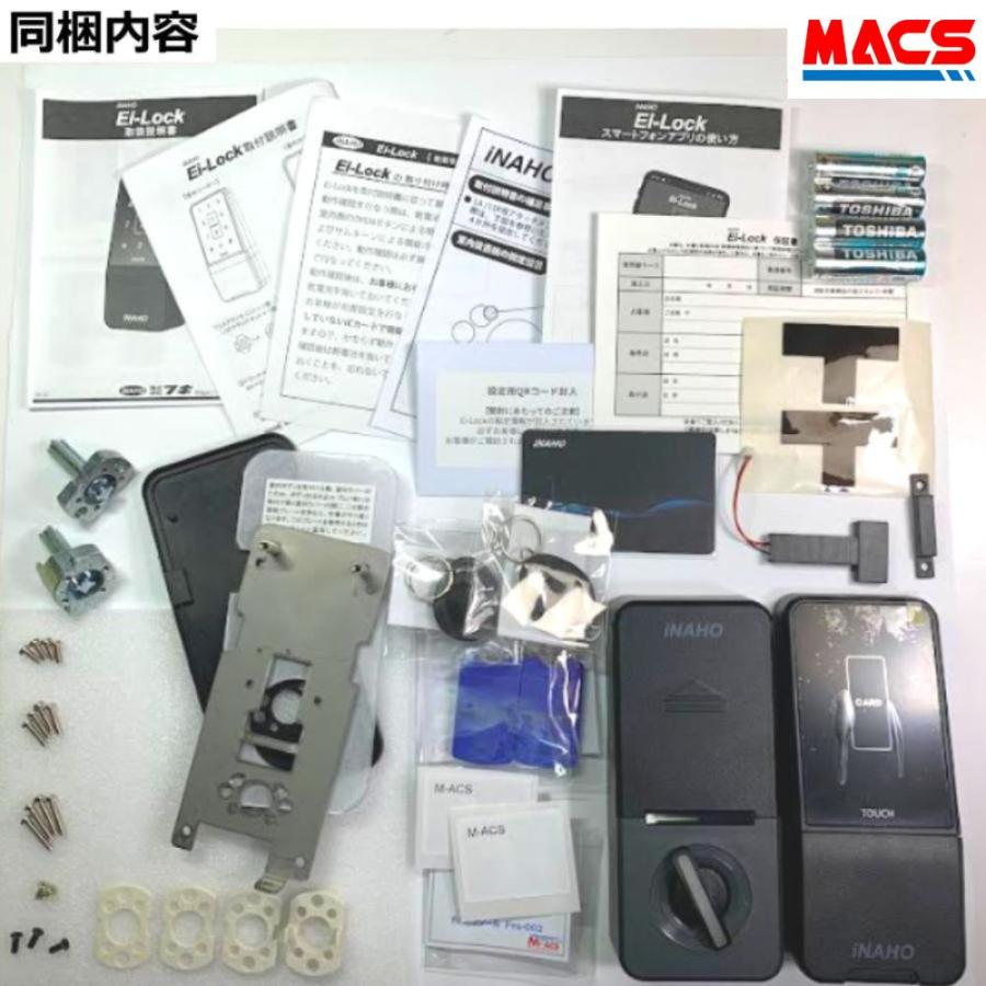 イーアイロック Ei-Lock　1台　動画あり　FeliCa / Mifare 対応　スマホアプリで解錠　LA LSP 対応　電子錠  穴あけ不要 履歴取得可能　FUKI　INAHO |  | 05