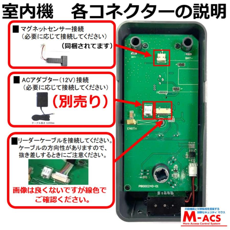 あすつく イーアイロック Ei-Lock　動画あり　FeliCa / Mifare 対応　スマホアプリで解錠　LA LSP 対応　電子錠  穴あけ不要 履歴取得可能　FUKI　INAHO｜macscorp｜08