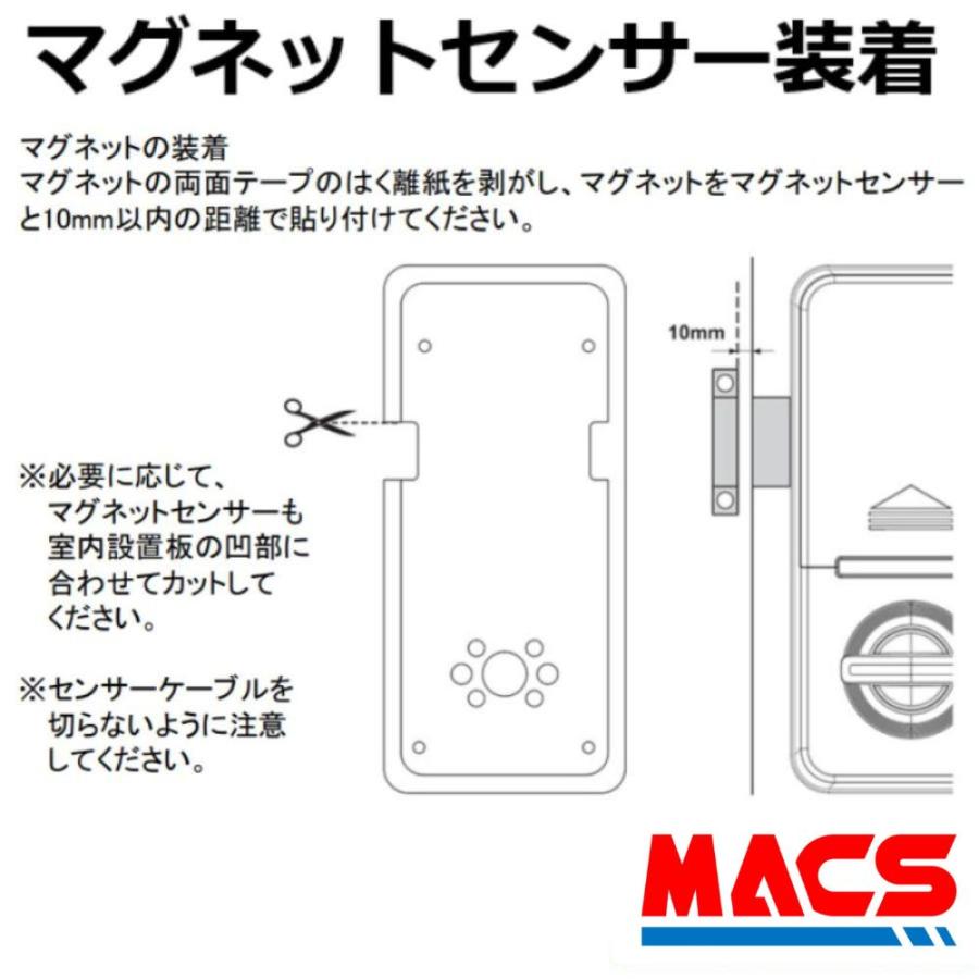 イーアイロック Ei-Lock　1台　動画あり　FeliCa / Mifare 対応　スマホアプリで解錠　LA LSP 対応　電子錠  穴あけ不要 履歴取得可能　FUKI　INAHO |  | 08