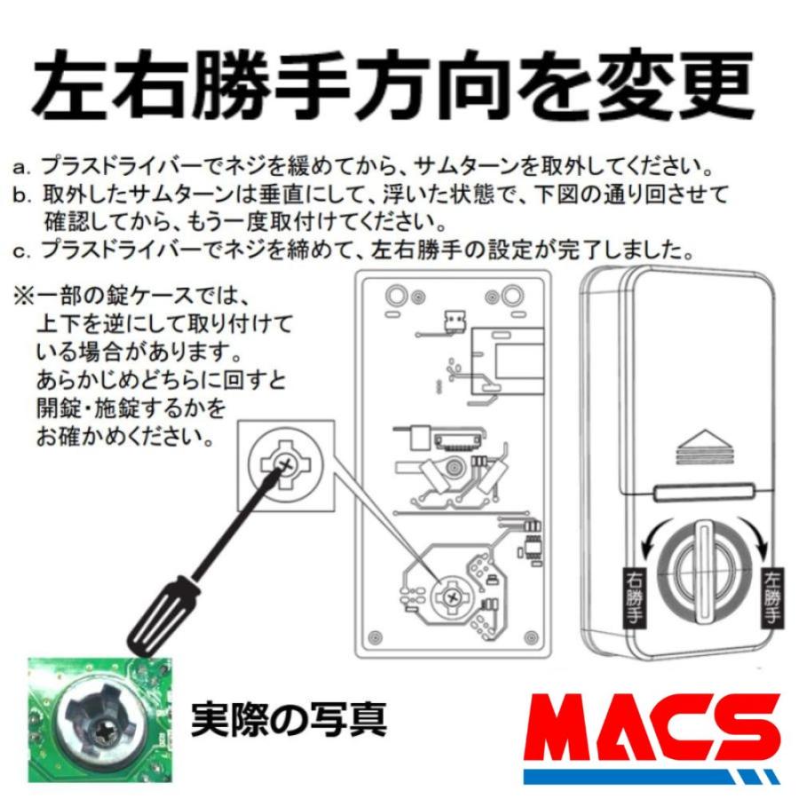 イーアイロック Ei-Lock　1台　動画あり　FeliCa / Mifare 対応　スマホアプリで解錠　LA LSP 対応　電子錠  穴あけ不要 履歴取得可能　FUKI　INAHO |  | 09