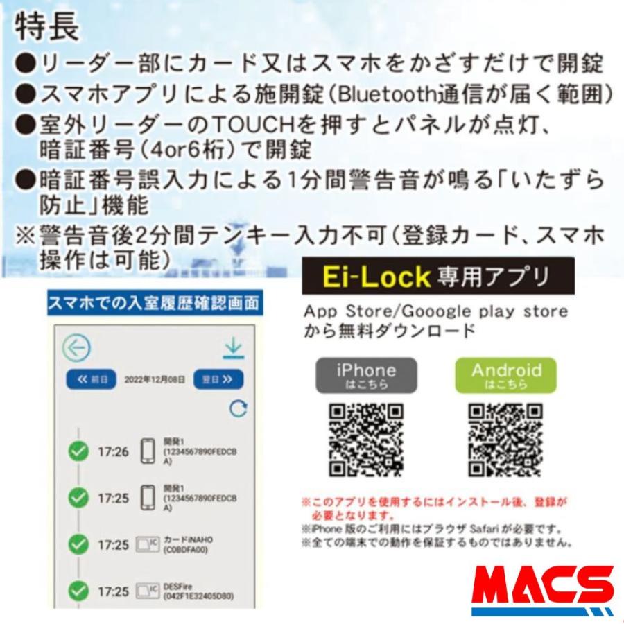 DZ(BH)　対応　アタッチメント　イーアイロック Ei-Lock　専用　オプション　FUKI　INAHO |  | 01