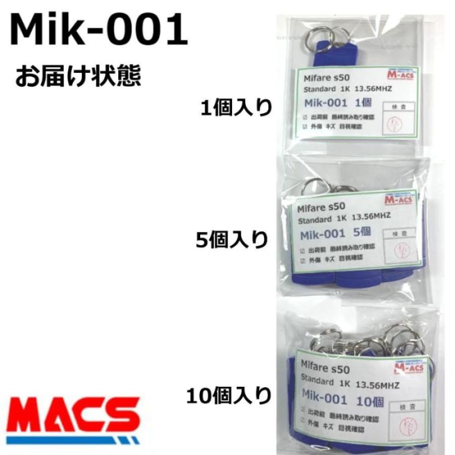 あすつく Mik-001【5個】マイフェア IC キーホルダー Mifare13.5 6MHZ【ACS-BT1後継機】UID刻印　 電子錠 入退室の解錠キーにご利用可能！　 |  | 02