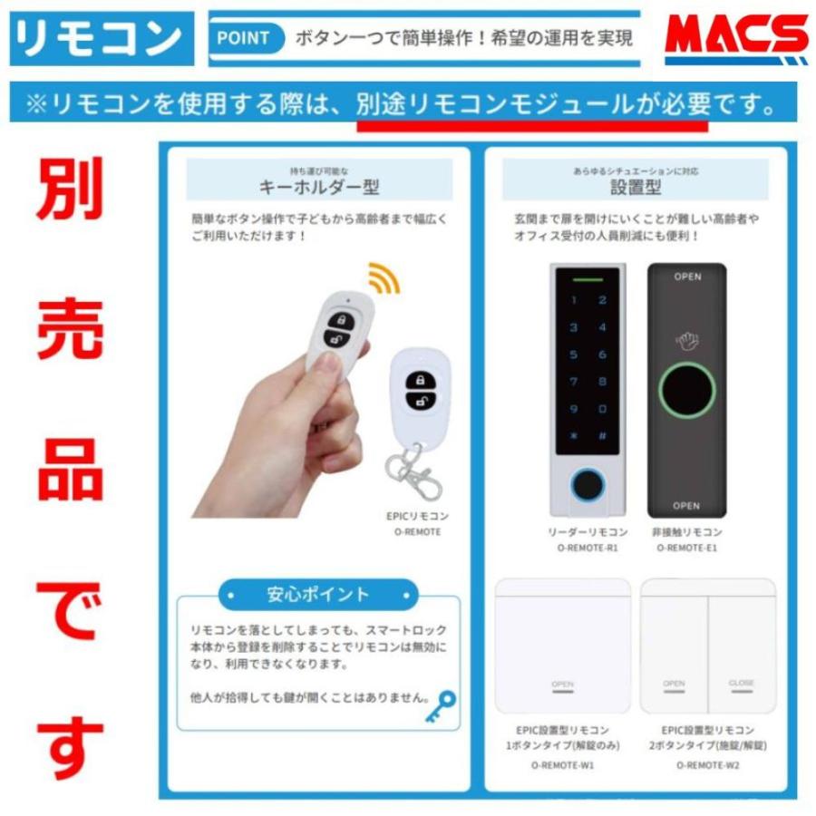 あすつく Flassa1J EPIC 【当店在庫品】 開き戸用 フラッサ 機能満載 おしゃれ エピック 穴あけ工事も不要 より簡単に取付け ★ICキー3種サービス！在庫あり |  | 15