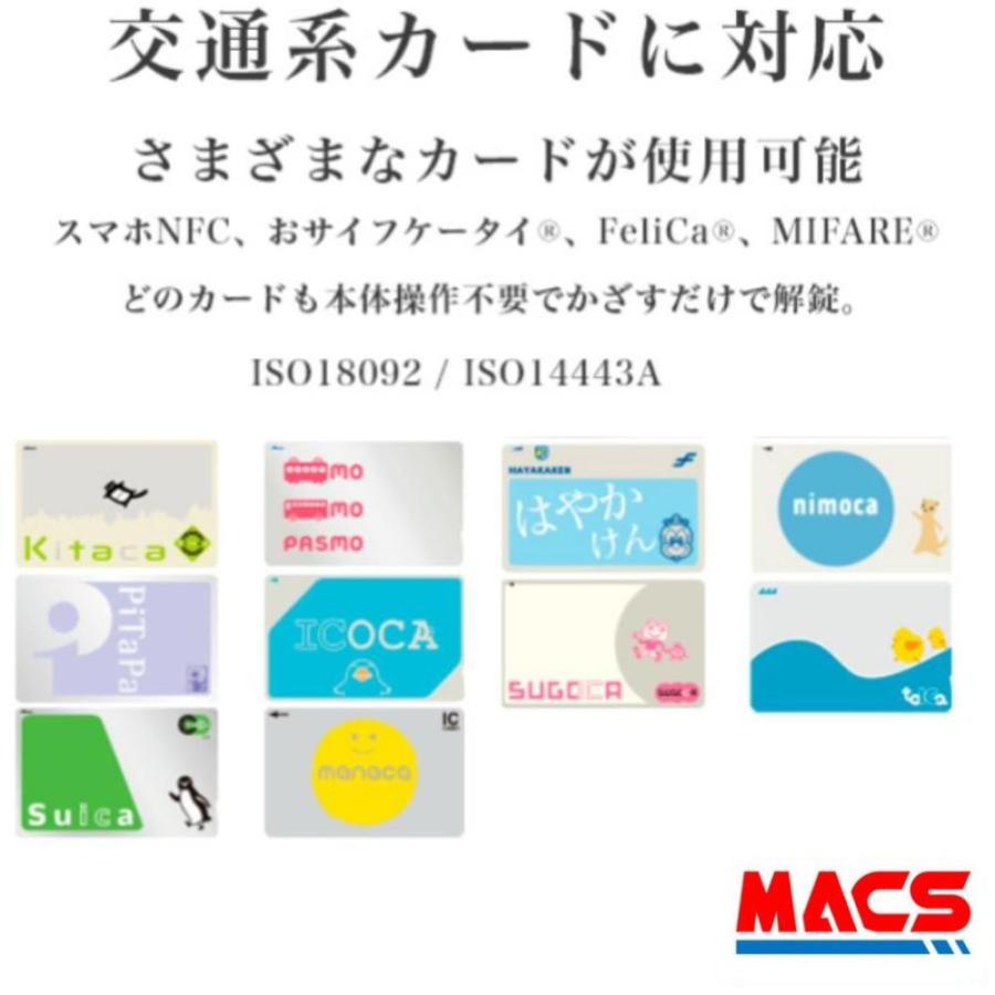 あすつく Flassa1J EPIC 【当店在庫品】 開き戸用 フラッサ 機能満載 おしゃれ エピック 穴あけ工事も不要 より簡単に取付け ★ICキー3種サービス！在庫あり |  | 17