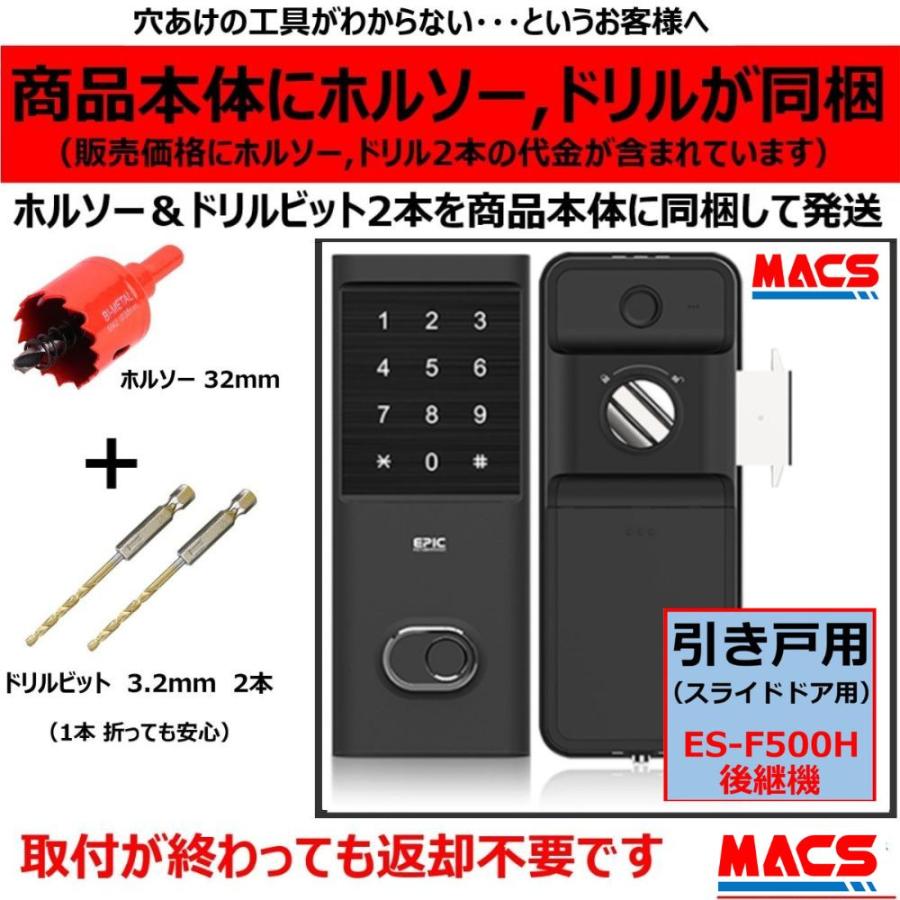 当日発送 Flassa 5H ACS-BH2 セット販売 EPIC 引き戸用 室内機縦型 ES-F500H 後継 フラッサ おしゃれ エピック 領収書は注文履歴からDL可能 ICキー3種サービス！ | 