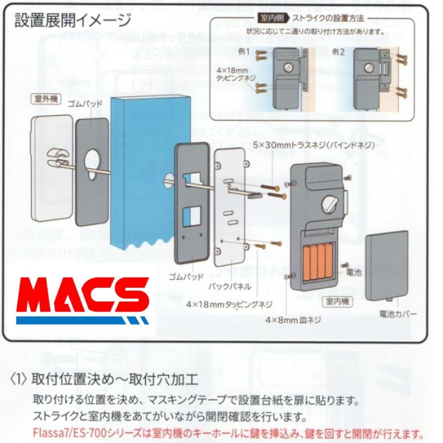 当日発送 Flassa 5H ACS-BH2 セット販売 EPIC 引き戸用 室内機縦型 ES-F500H 後継 フラッサ おしゃれ エピック 領収書は注文履歴からDL可能 ICキー3種サービス！ |  | 10