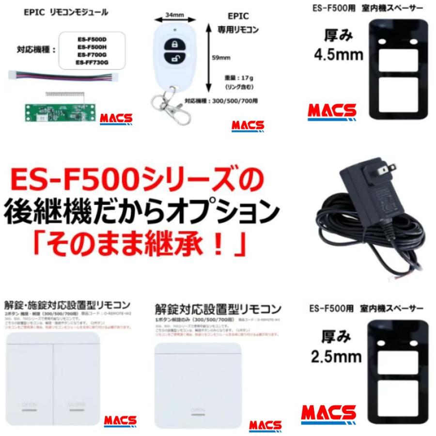 当日発送 Flassa 5H Wi-Fiブリッジ セット販売 EPIC 引き戸用 室内機縦型 ES-F500H 後継 フラッサ エピック 領収書は注文履歴からDL可能  ICキー3種サービス！ |  | 19