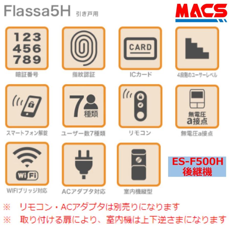 当日発送 Flassa 5H Wi-Fiブリッジ セット販売 EPIC 引き戸用 室内機縦型 ES-F500H 後継 フラッサ エピック 領収書は注文履歴からDL可能  ICキー3種サービス！ |  | 01