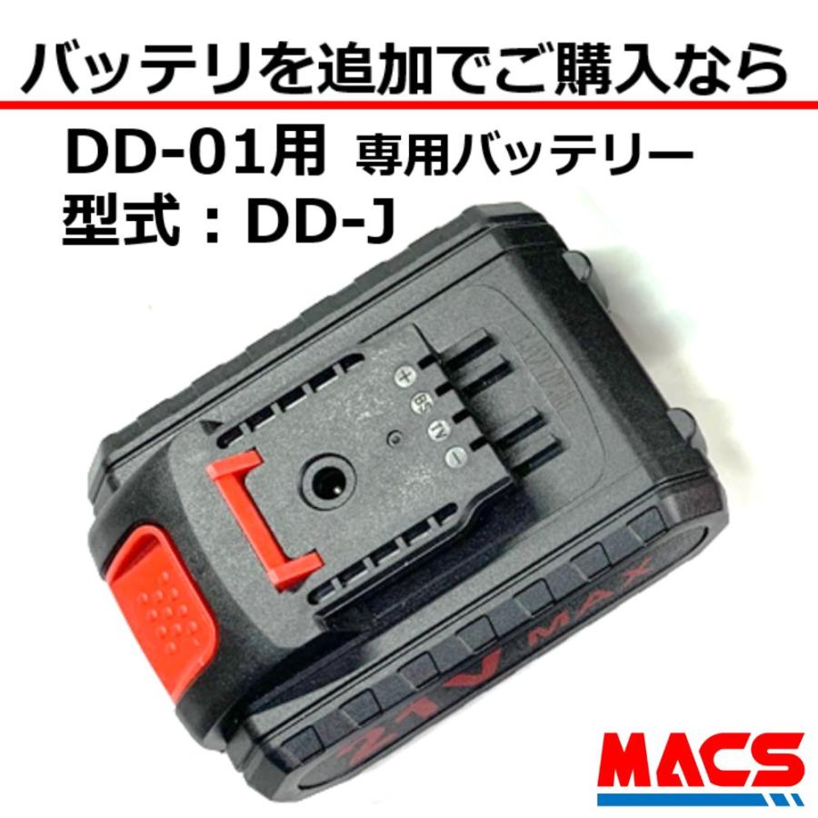 【当日発送】DD-J 追加購入用　DD-01 用充電バッテリー | 