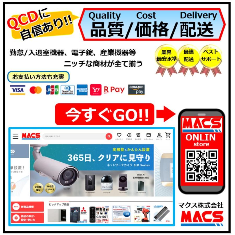 【当日発送】DD-J 追加購入用　DD-01 用充電バッテリー｜macscorp｜02