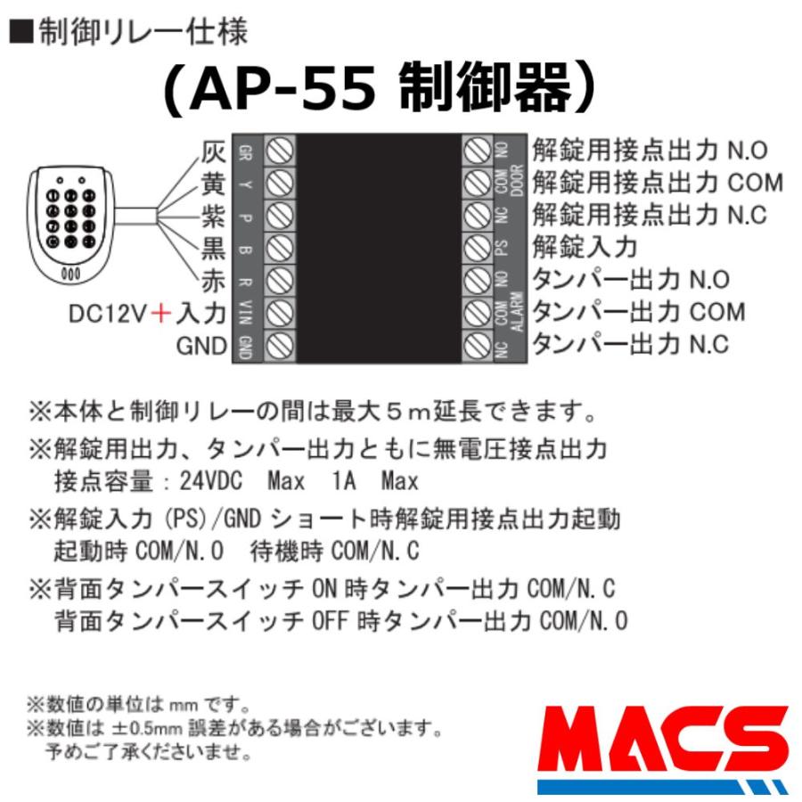 当日発送 ST-120 B 黒　Mifare（マイフェア）仕様　 XT-20補助リレー付 防水型非接触カードリーダー　※台数値引き対応！領収書は注文履歴からDL可能！｜macscorp｜04