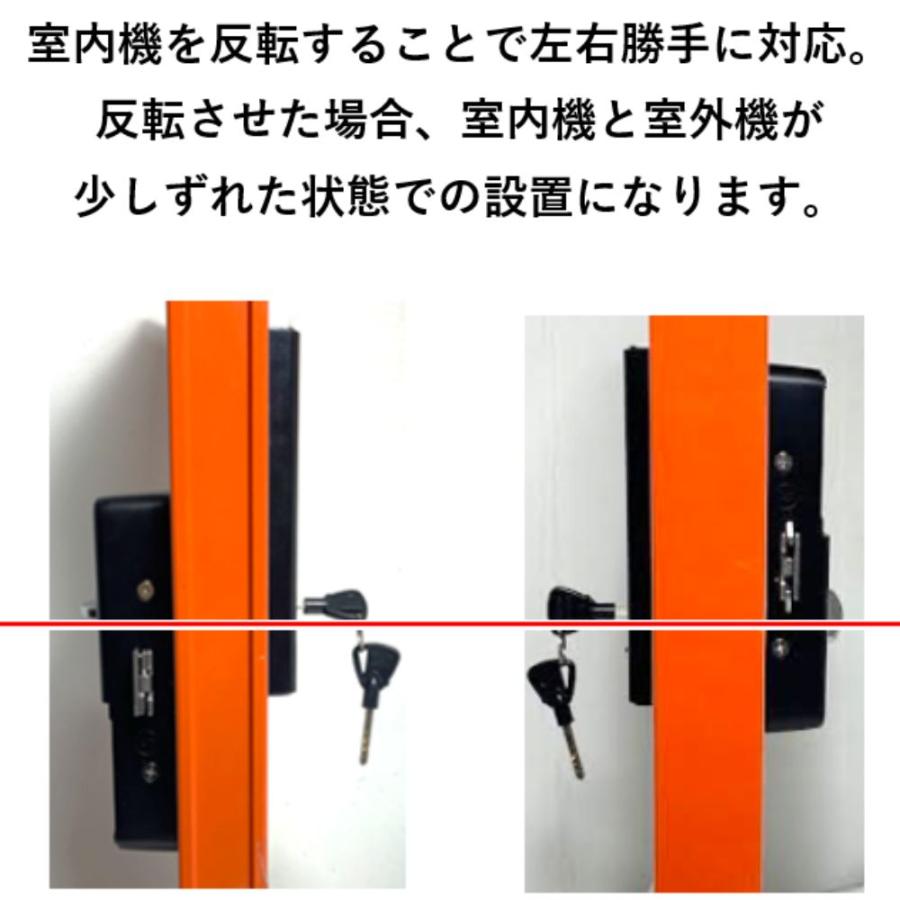 H-N51（エイチエヌ・ファイブワン） 引き戸 用 室内機縦型 非常キー付き 電子錠 デジタルロック スライドドア 電子錠 （ LC-505TA-H　を検討のお客様へご紹介） |  | 09