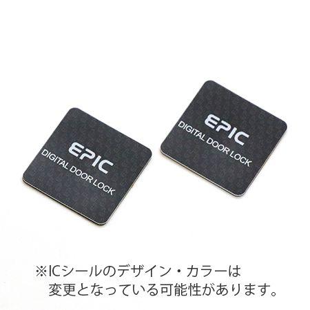 あすつく ZEUS 13D-NB ACS-BH2 セット販売【当店在庫品】EPIC  開き戸用  アプリ非対応 エピック  ★ICキー3種サービス！ ZEUS-LOCKとのコラボ |  | 15