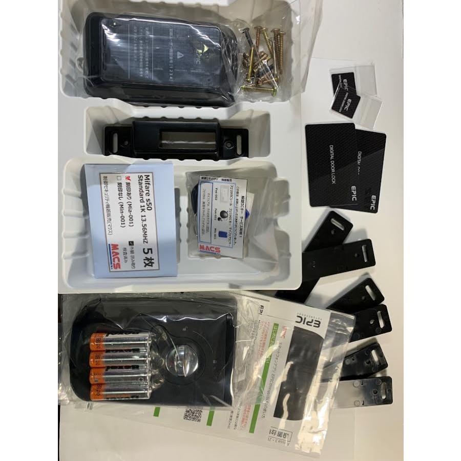 あすつく ZEUS 13D-NB ACS-BH2 セット販売【当店在庫品】EPIC  開き戸用  アプリ非対応 エピック  ★ICキー3種サービス！ ZEUS-LOCKとのコラボ |  | 01