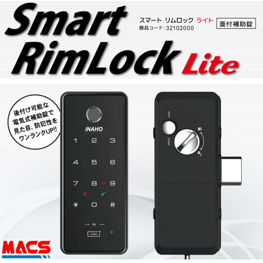 あすつく スマートリムロックライト Smart RimLock Lite エボルタ4本同梱 FUKI INAHO  指紋・タッチパネル 非接触IC 電気錠  なぞり番号入力 スマートロック |  | 01