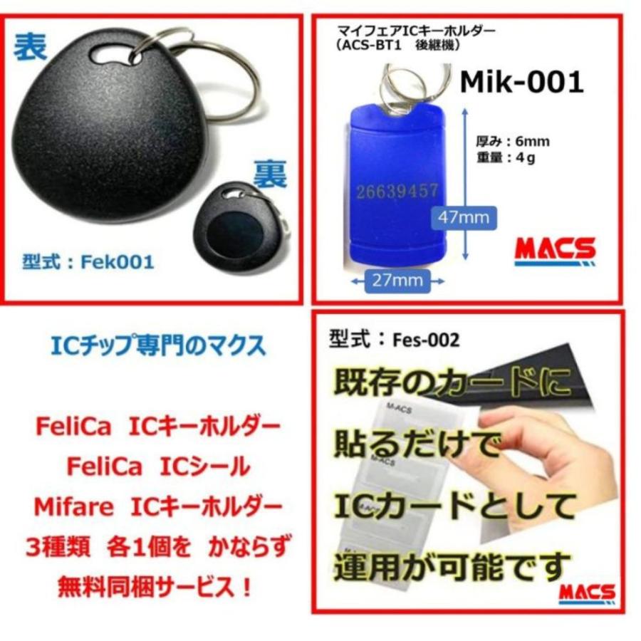 あすつく スマートリムロックライト ACS-BH2 セット販売 エボルタ同梱 Smart RimLock Lite ホルソー ドリルビット付き FUKI INAHO  指紋 タッチパネル 非接触IC |  | 09
