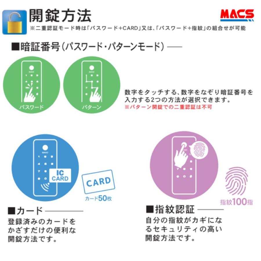 あすつく スマートリムロックライト ACS-BH2 セット販売 エボルタ同梱 Smart RimLock Lite ホルソー ドリルビット付き FUKI INAHO  指紋 タッチパネル 非接触IC |  | 01