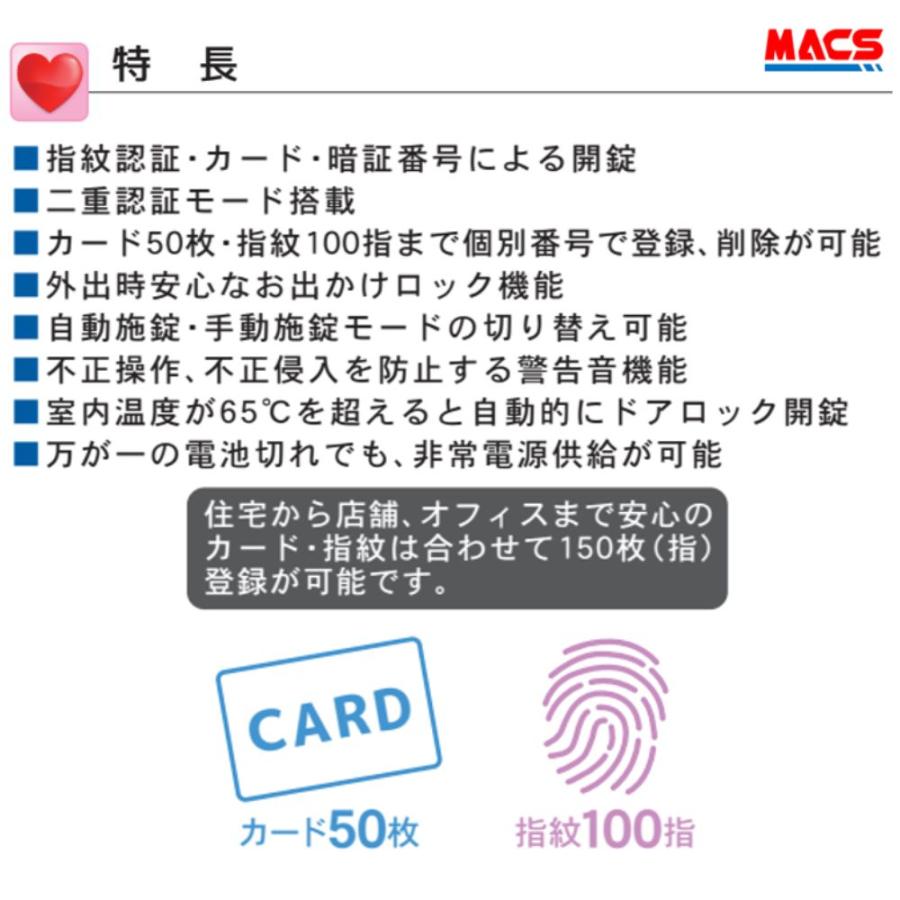 あすつく スマートリムロックライト ACS-BH2 セット販売 エボルタ同梱 Smart RimLock Lite ホルソー ドリルビット付き FUKI INAHO  指紋 タッチパネル 非接触IC |  | 02