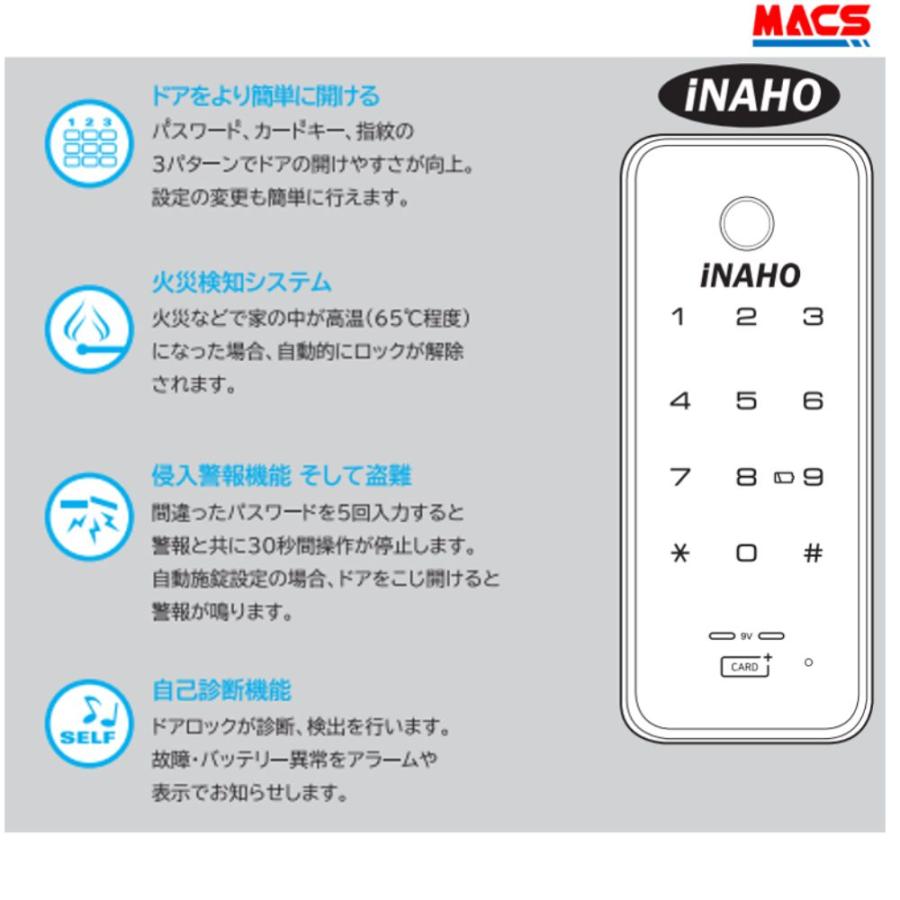 あすつく スマートリムロックライト ACS-BH2 セット販売 エボルタ同梱 Smart RimLock Lite ホルソー ドリルビット付き FUKI INAHO  指紋 タッチパネル 非接触IC |  | 06
