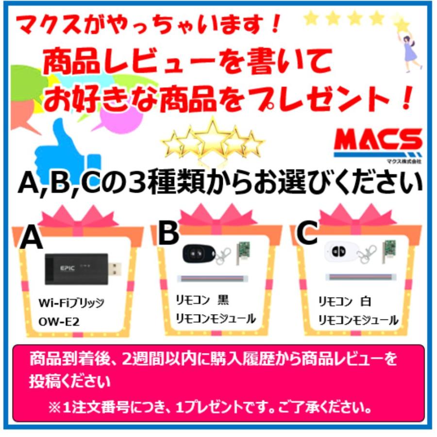 あすつく FACEY 25H 引き戸用 EPIC 顔認証対応 他解錠方法満載：指紋/リモコン/アプリ/無電圧a接点/暗証番号/　解錠スイッチ+ケーブルをサービス！！ |  | 15