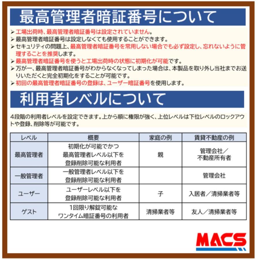 あすつく FACEY 25D ACS-BH2　セット販売　開き戸用 EPIC 顔認証対応 導入コストがダントツ! 電池式顔認証!　ホルソーとドリルビットが同梱ですぐ施工が可能 |  | 07