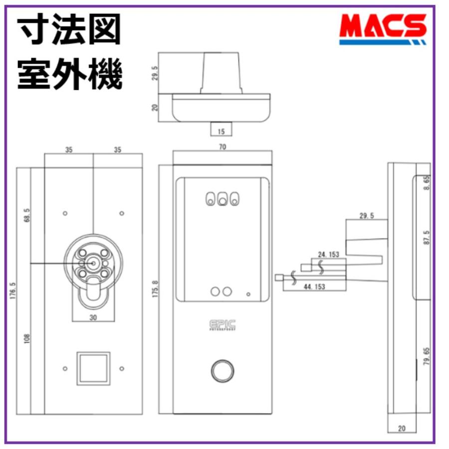 あすつく FACEY 25D ACアダプタ　通電金具 セット販売　開き戸用 EPIC 顔認証対応 導入コストがダントツ! 電池式顔認証!　常用電源だから安心して施解錠が可能！ |  | 11