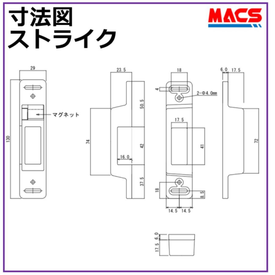 あすつく FACEY 25D ACアダプタ　通電金具 セット販売　開き戸用 EPIC 顔認証対応 導入コストがダントツ! 電池式顔認証!　常用電源だから安心して施解錠が可能！ |  | 13
