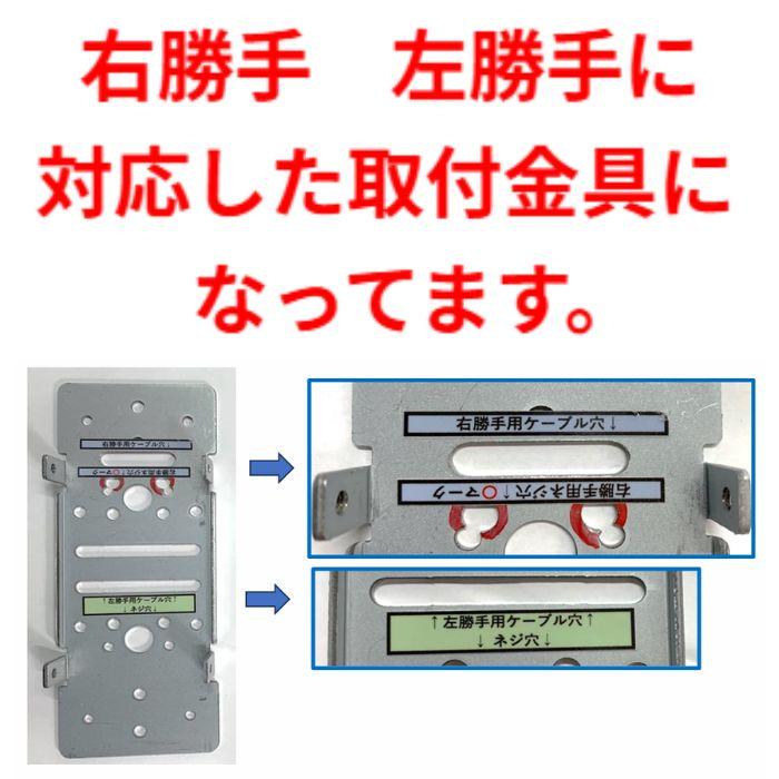 H-N5D（エイチエヌ・ファイブディー） 開き戸用 室内機縦型 非常キー