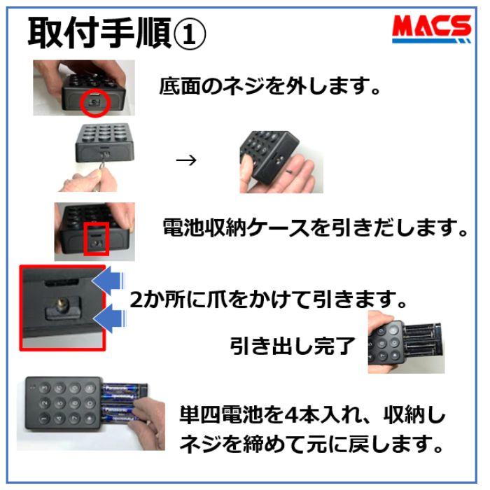 WK2　H-N3 用　ワイヤレスキーパッド 　デジタルロック スマホアプリ　で　解錠　引き戸 電子錠 リモコン/スマホで解錠 |  | 02