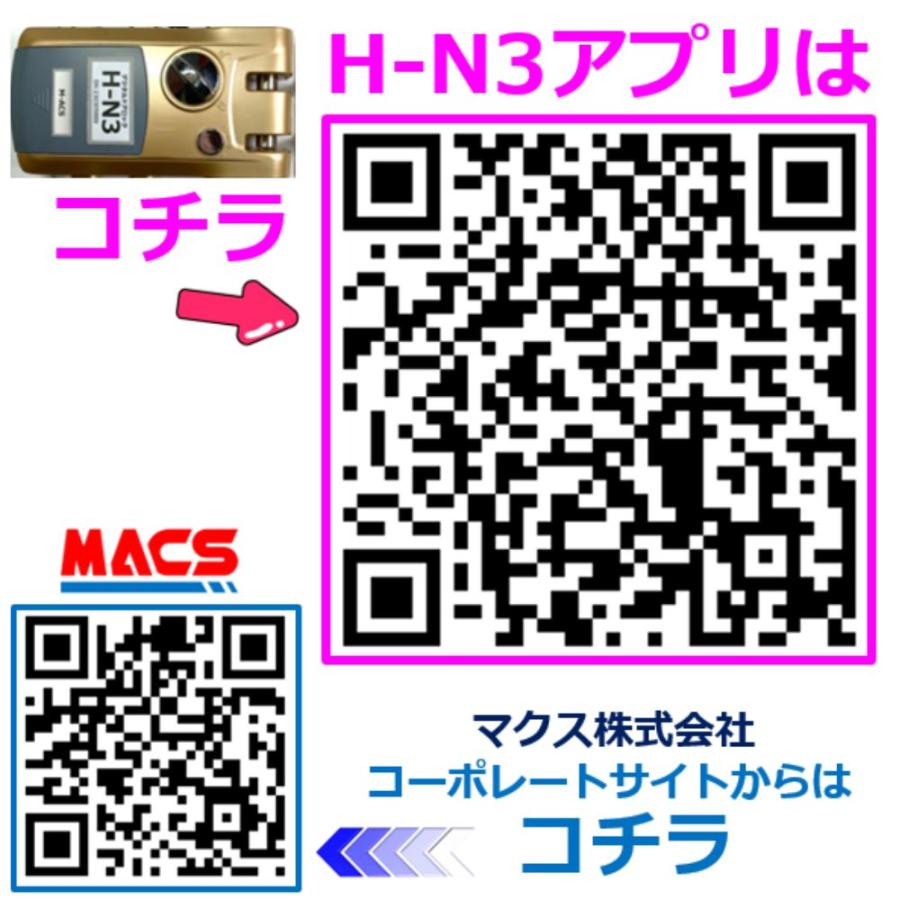 リモコン1個 + WK2 セット販売 H-N3 デジタルロック 引き戸 電子錠 リモコン/スマホで解錠   徘徊防止に！ 簡単取付 オートロック スライドドア 引き戸扉 対応 |  | 05