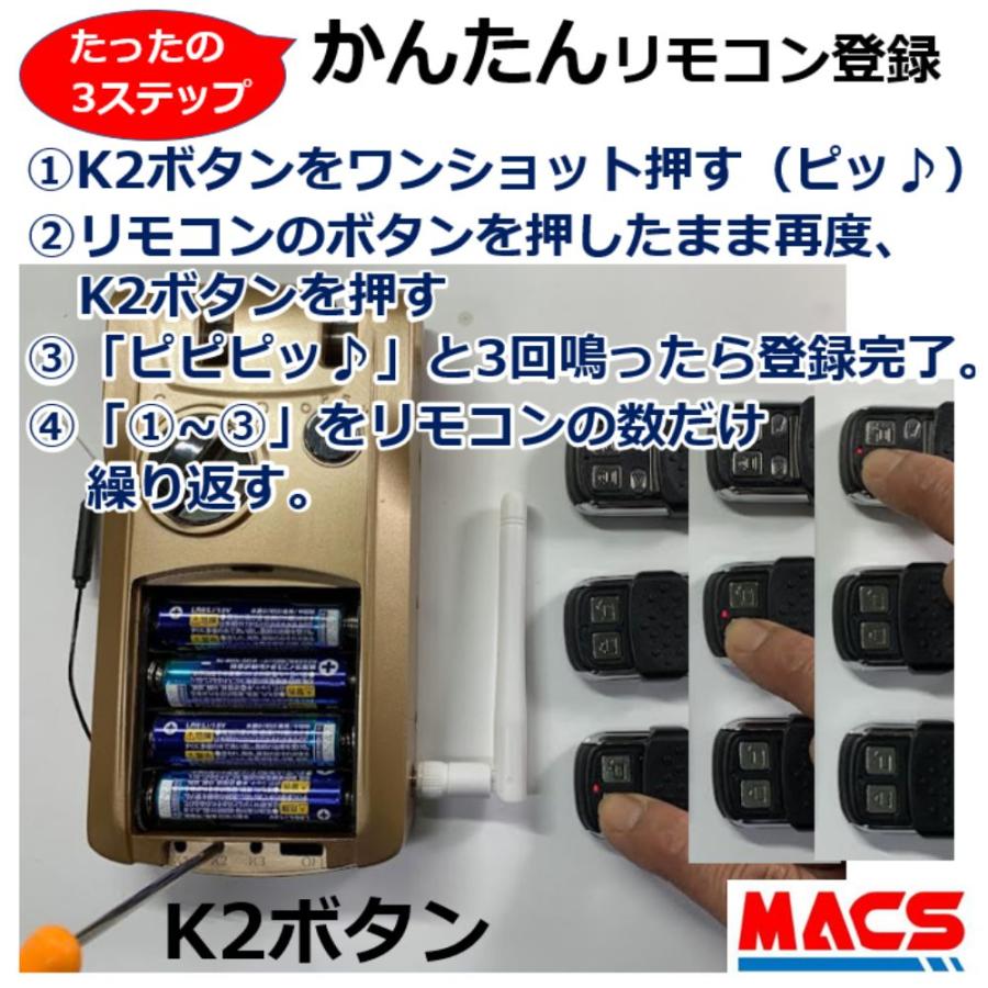 リモコン1個 + WK2 セット販売 H-N3 デジタルロック 引き戸 電子錠 リモコン/スマホで解錠   徘徊防止に！ 簡単取付 オートロック スライドドア 引き戸扉 対応 |  | 07
