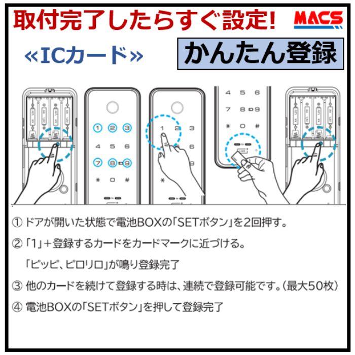 H-N5D（エイチエヌ・ファイブディー）ACS-BH2 セット販売 開き戸用 室内機縦型 非常キー付き 電子錠　 （ LC-505TA-D　ES-S520D　相当品ご紹介） |  | 14