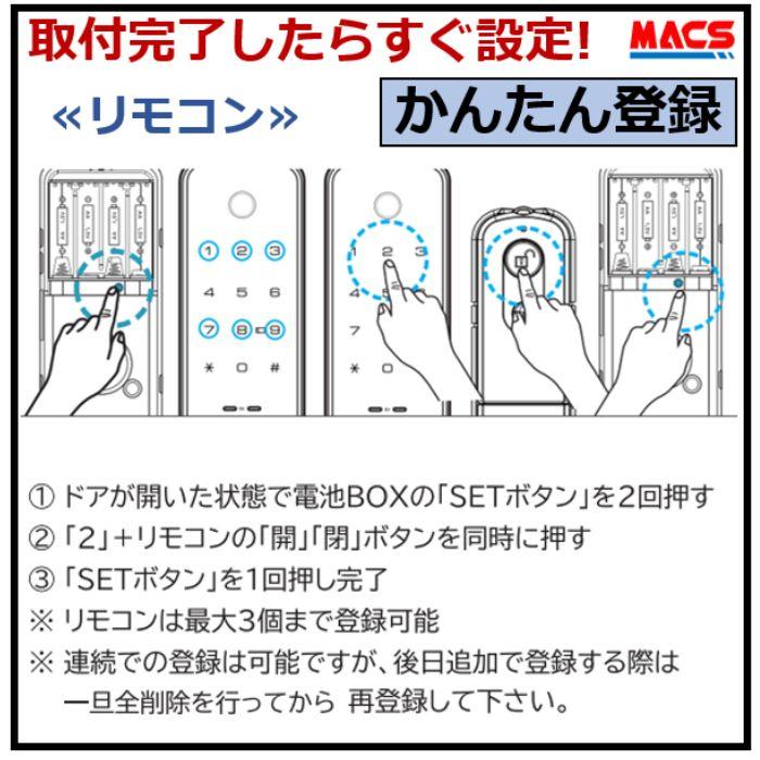 H-N51（エイチエヌ・ファイブワン）ACS-BH2 セット販売 引き戸 用 室内機縦型 非常キー付き 電子錠　スライドドア用 （ LC-505TA-H　ES-S520H　相当品ご紹介）　 |  | 15