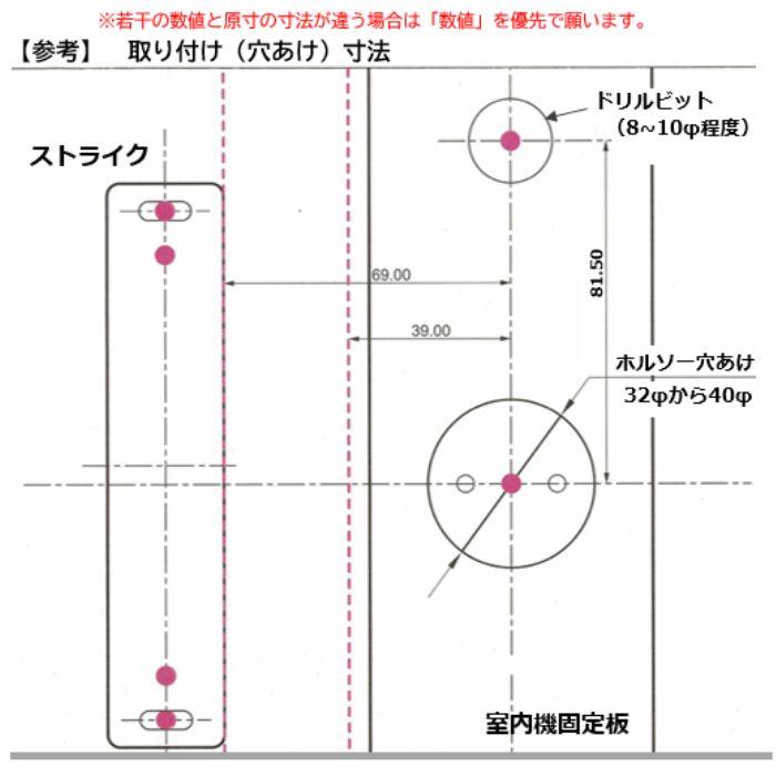 H-N51（エイチエヌ・ファイブワン）ACS-BH2 セット販売 引き戸 用 室内機縦型 非常キー付き 電子錠　スライドドア用 （ LC-505TA-H　ES-S520H　相当品ご紹介）　 |  | 08