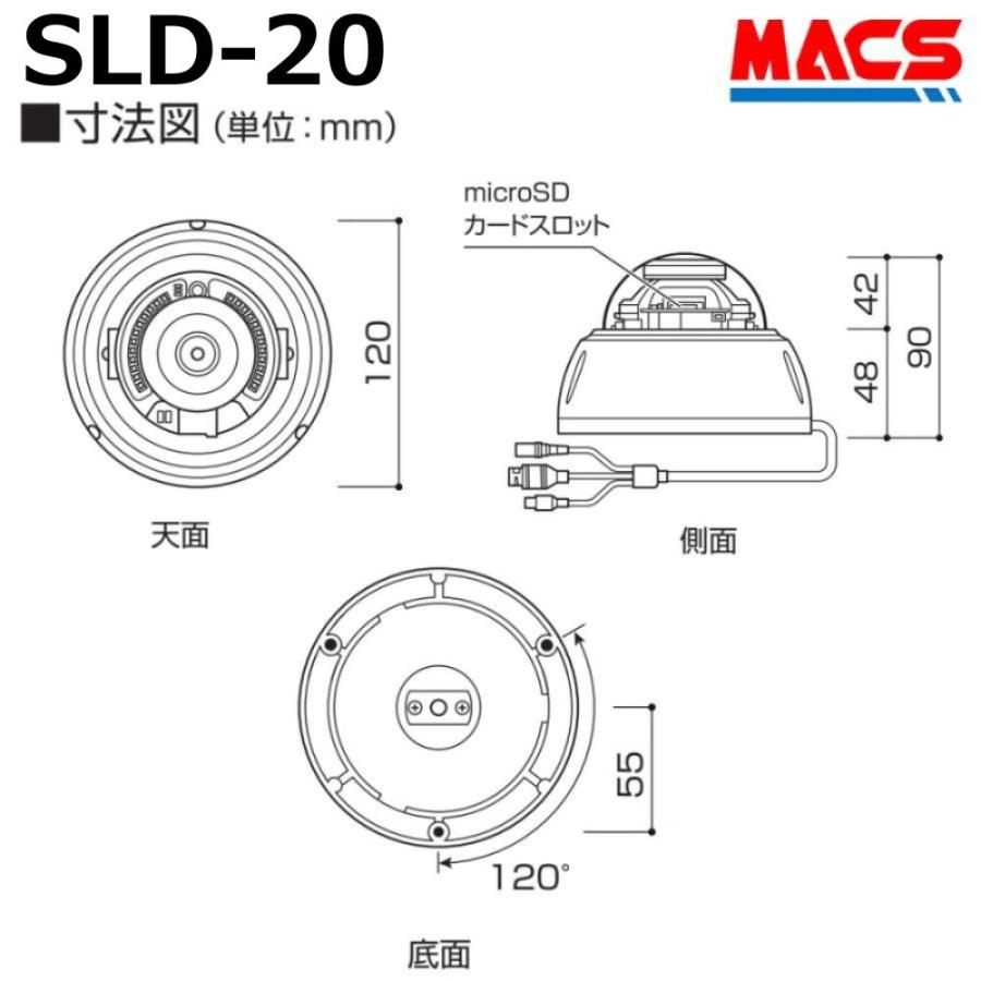 あすつく SLD-20  低照度カラードーム型　IPカメラ（207万画素）　YouTube配信機能　スターライト仕様で暗い場所でもカラー撮影が可能に！SLD-19R　後継機 |  | 04