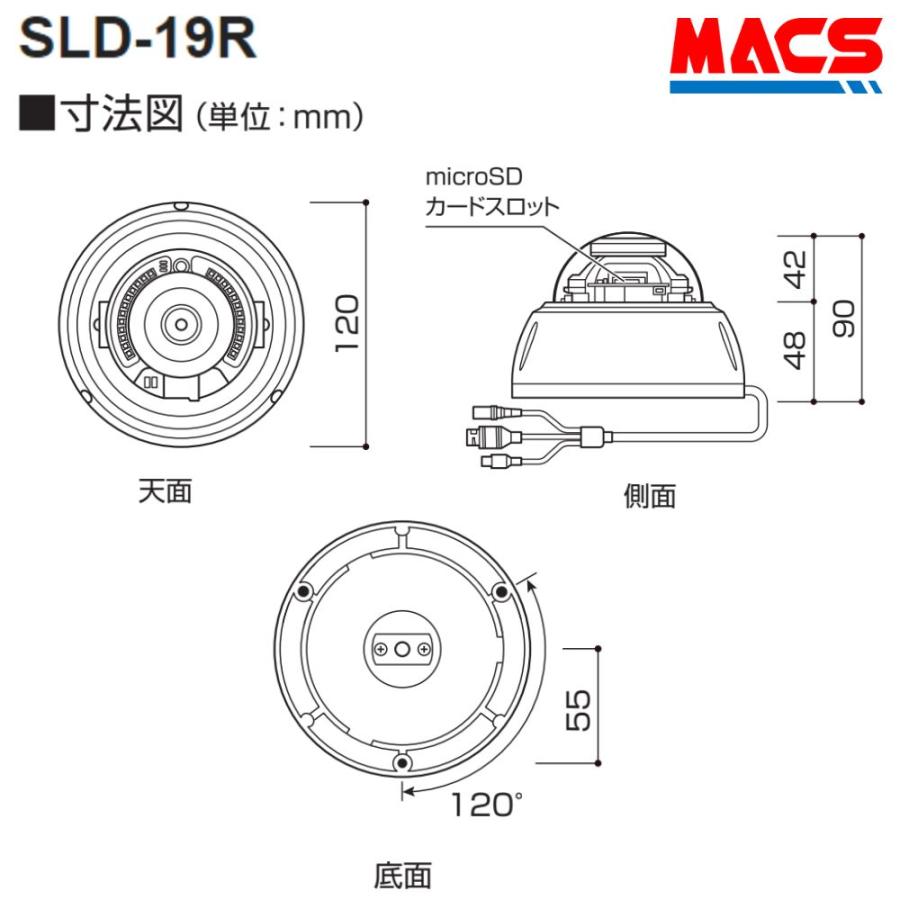 あすつく SLD-19R  低照度カラードーム型　IPカメラ（207万画素）　YouTube配信機能　スターライト仕様で暗い場所でもカラー撮影が可能に！ |  | 05