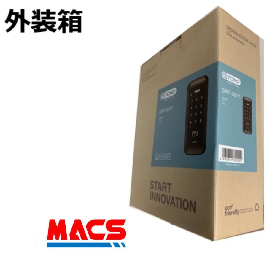 GRT-301T リモコン1個 ACS-BH2 セット販売 電子錠  (暗証番号,ICキー,リモコン) 　領収書は注文履歴からDL可　東邦金属　TOHO |  | 06