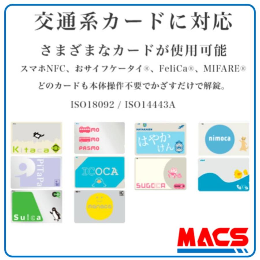 H-N4D エイチエヌ フォーディー  開き戸用 電子錠 暗証番号/ICカード対応型  3種の解錠ICサービス コスパ重視 の 安心 電子錠　相当品 N-TOUCH GRT-301T ES-B10 |  | 13