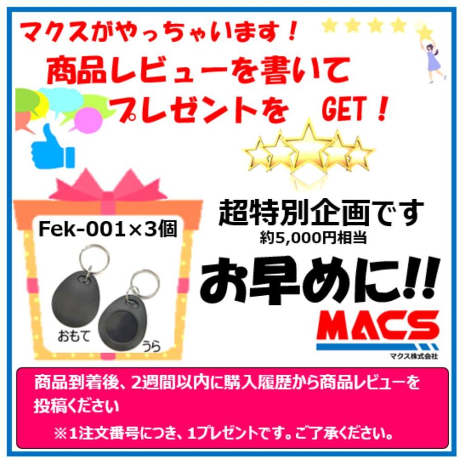 ２万円以下　H-N4D   開き戸用 電子錠 暗証番号　ICカード  3種の解錠ICキーサービス コスパ最強  電子錠　スマートロック　相当 N-TOUCH 　検討ならコレ　 |  | 20