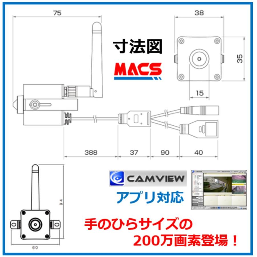 SLD-32  ピンホール型　ミニIPネットワークカメラ　Wi-Fi　対応　CamView 200万画素　【台数値引き致します。】 |  | 03