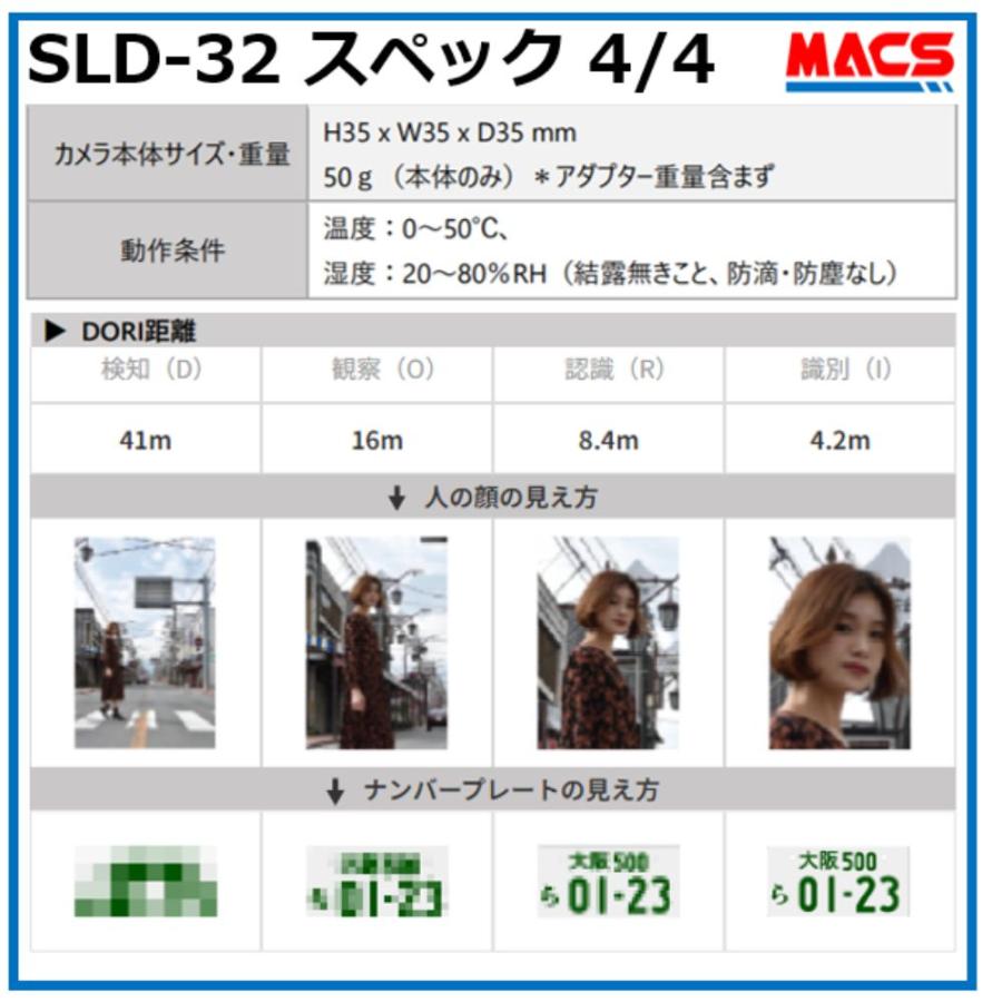 SLD-32  ピンホール型　ミニIPネットワークカメラ　Wi-Fi　対応　CamView 200万画素　【台数値引き致します。】 |  | 07