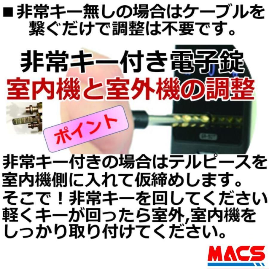 LC-105 と エスカッション のセット販売　取付説明書付き 動画あり（扉厚 30-43ｍｍ) カード5枚 ICキー3種各1個サービス ロックマンジャパン |  | 10